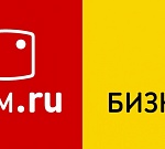 Дом.ru Бизнес и Альфа-Банк запустили сервис оплаты услуг связи для корпоративных клиентов в режиме онлайн