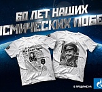 Сувенирная продукция хоккейного клуба «СКА» на АЗС «Газпром»