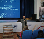 В Волгоградской области проходит просветительская акция «Достижения России»